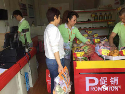 管家幫三店齊開，家庭服務會員同享折扣盛宴