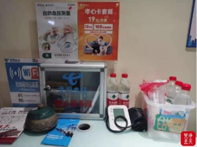 中國電信集團 智慧家庭服務，連接美好生活