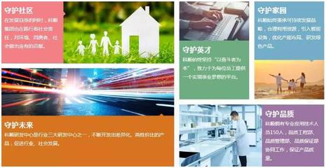 延展建筑生命，守護美好生活——家庭服務中的企業文化理念