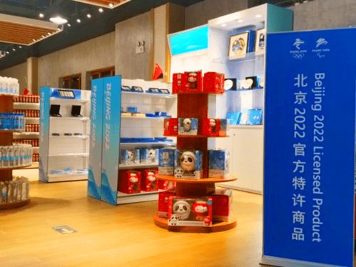 冬奧特許商品駛?cè)敫咚俜?wù)區(qū) 家庭服務(wù)新窗口